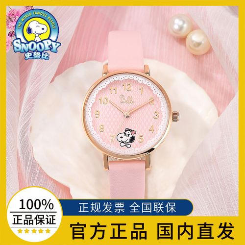 史努比儿童手表女小学生女童初中韩版简约可爱女孩公主粉电子手表