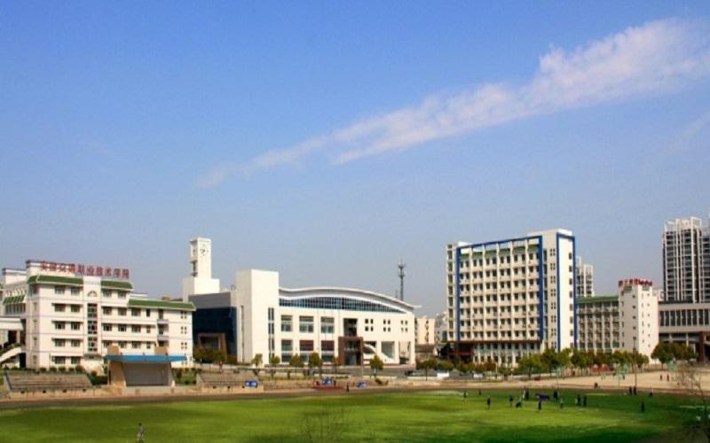 安徽交通职业技术学院2021校考成绩查询