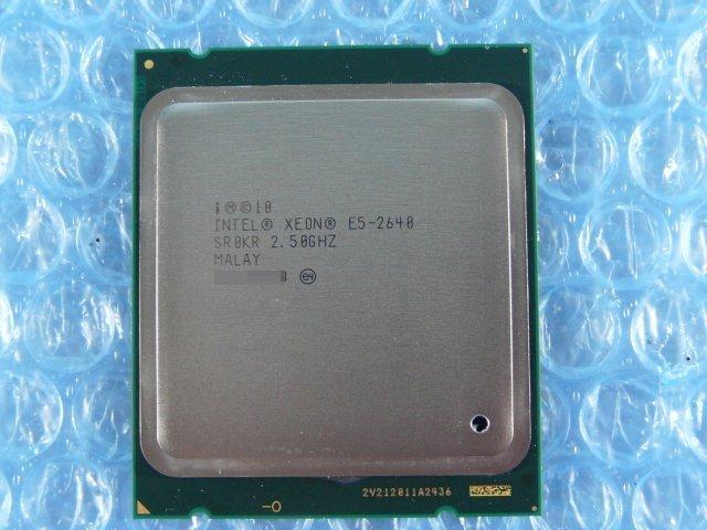 sandy bridge-ep c2 socket2011(lga) malay // nec express5800/r