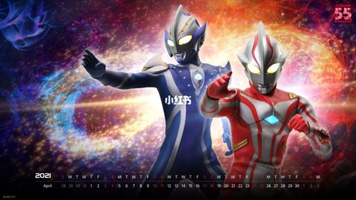 【奥迷必备】奥特曼系列55周年 每月壁纸_壁纸_奥特曼