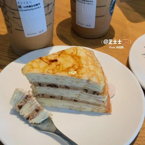 星巴克秋季限定94海盐焦糖布芮芙7515好喝哭!