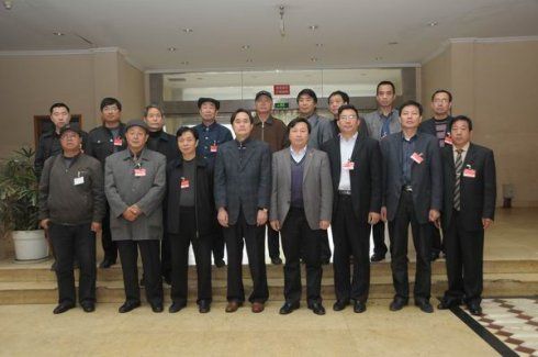 新乐市书法家协会换届