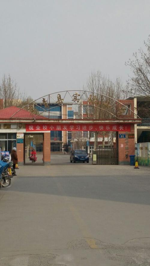 长江血泊路小学