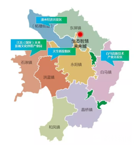 科技成果产业化,           优势叠加 点亮溧水时代      支持南京