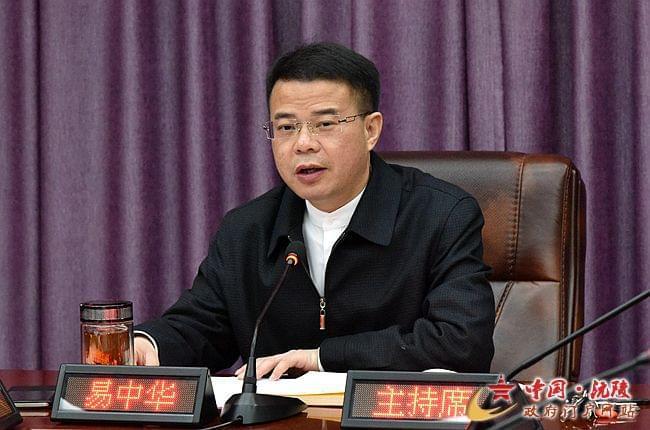 县委常委,常务副县长易中华对政府办全体干部读书提出"10"字诀