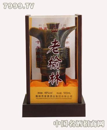 榆林中天腾飞商贸有限公司-7999名酒招商网