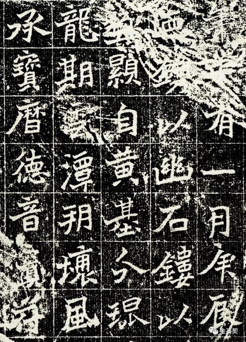 这件北魏名品,颠覆了我们的想象力|金石契_墓志