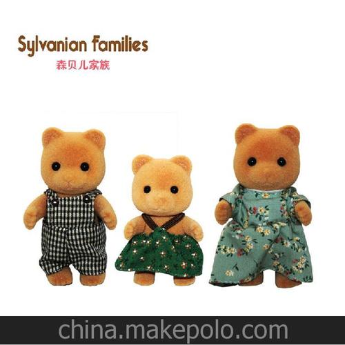 正品森贝儿家族玩具森林家族sylvanianfamilies熊家族sf14248