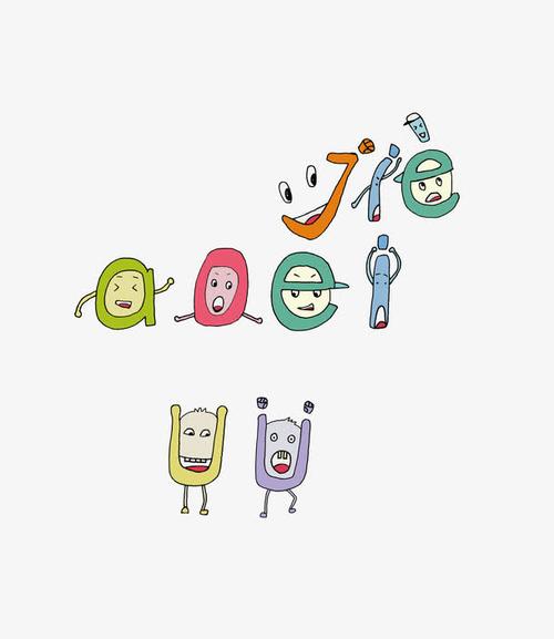 可爱卡通字母拼音免抠素材免费下载_觅元素51yuansu.