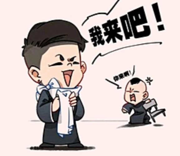 巧克力味滴熊(德云女孩)