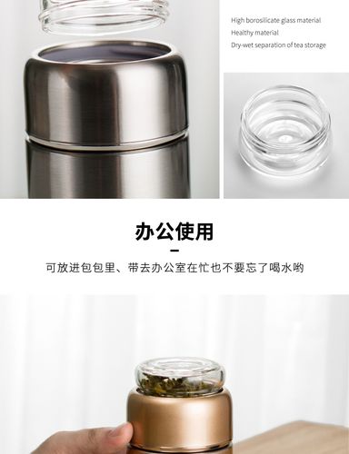 保温杯女精致便携茶叶泡茶杯子男过滤迷你防摔水杯子公司定制logo刻字