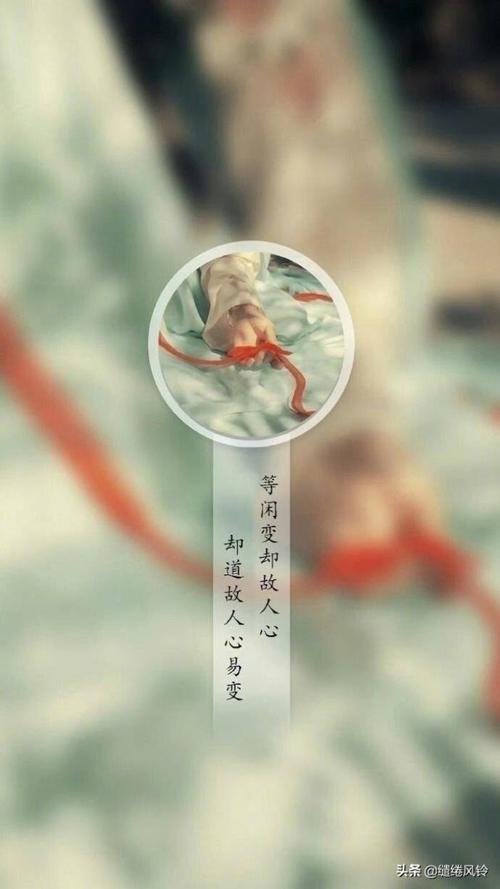 是时候该放手了的诗词各生欢喜九首诀别诗词