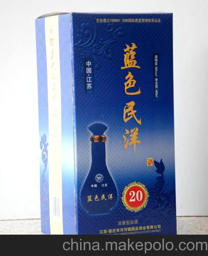 酒 供应53度茅台中国酒都喜酒 酱香型白酒批发 优质推荐 中国白酒郎酒