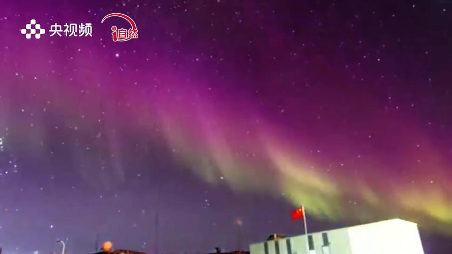 南极极光美得令人窒息