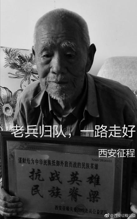 老兵回家的微博 (第3页) - 微博台湾站