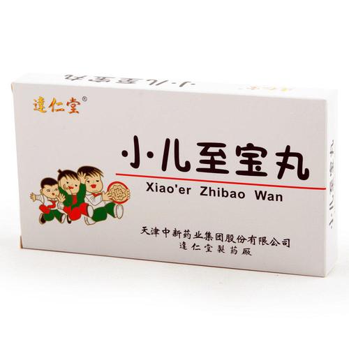 小儿至宝丸