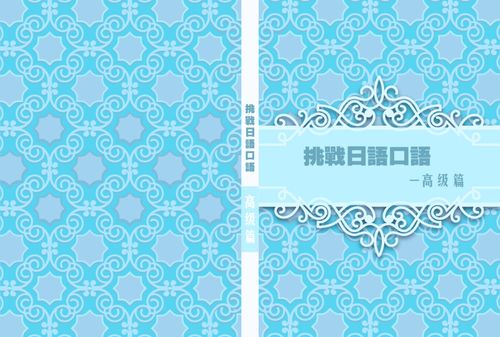 森女风封面a4平面广告素材免费下载(图片编号:5364953)-六图网