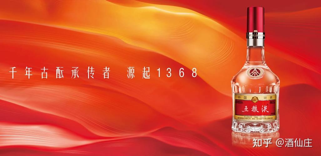 不同预算不同区域春节送礼白酒选购攻略