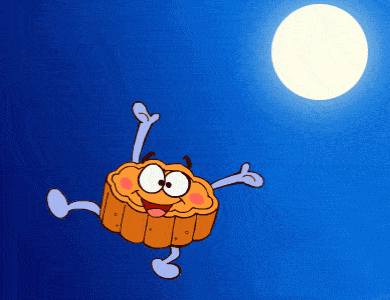 表情包中秋快乐可爱gif表情