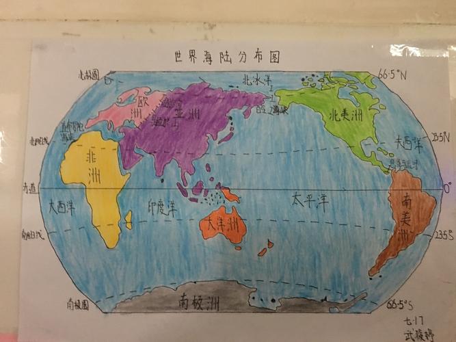 "美丽世界·我的家"——七年级地理手绘地图展