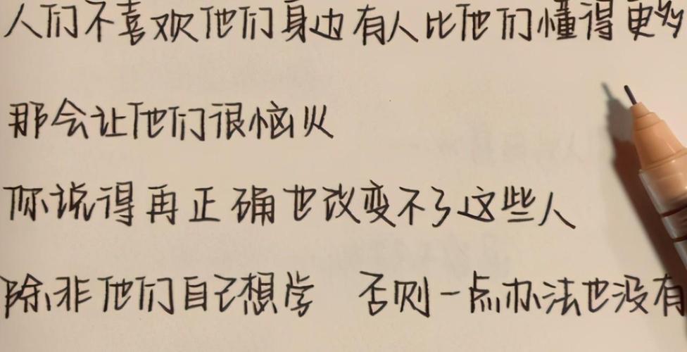 学生"鲸落体"字迹走红,字体干净利落,老师看后竖起了大拇指