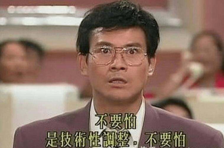 年轻人在股市放肆的样子,像极了当年被套的老股民