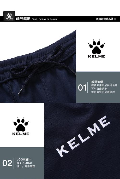 正品 男长裤 kelme卡尔美运动裤 男直筒拉链运动裤