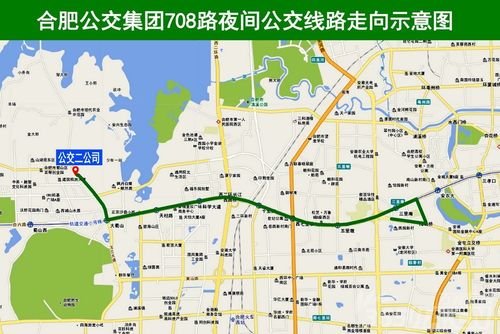 方便市民夜间乘坐公交车出行,5月10日起,合肥将开通710路夜间公交线,5