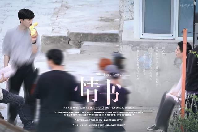 范丞丞王安宇一起约球左肩有你这是提前营业了吗