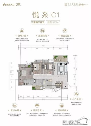 天立御景峰乐山的冬天最温暖的要数这里