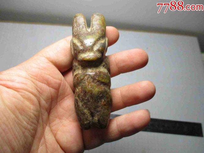 以前收到的红山文化太阳神