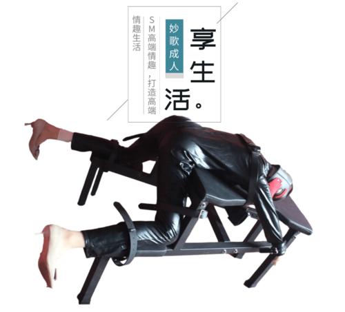 调教室椅强制跪趴情趣性用品激情夫妻变态用具型架惩罚道具sm道具惩罚
