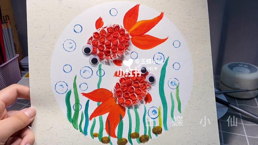 可爱的小金鱼儿童创意绘画_绘画_创意儿童画_知识_艺术