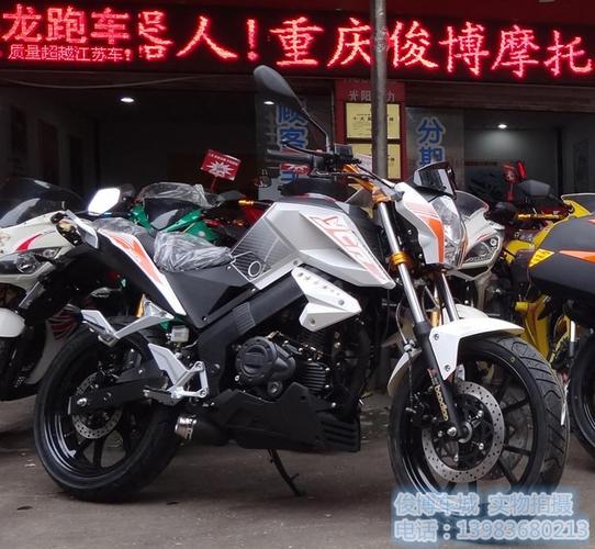 宝雕摩托车 街跑猛隼ycr街车宗申250链条机 清仓特价 包邮