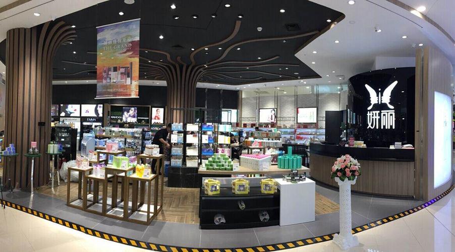 13天内7家新店开业妍丽明年3月底门店破60家