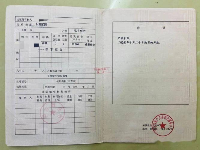 三明这个男子干的事,令人心寒!