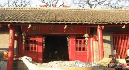 安徽省阜阳市老北关刘公祠