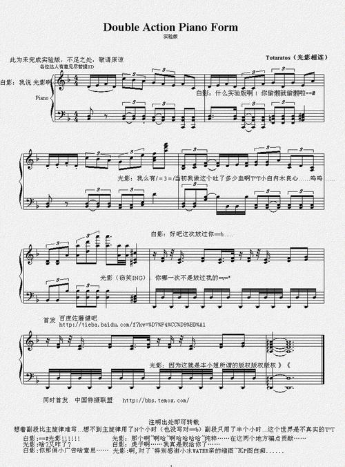 假面骑士电王double-action的钢琴谱 跪求啊! 哪位大神给我啊