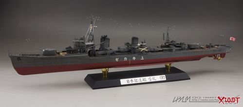 1/350 雪风号驱逐舰 - 军事模型 - 小t
