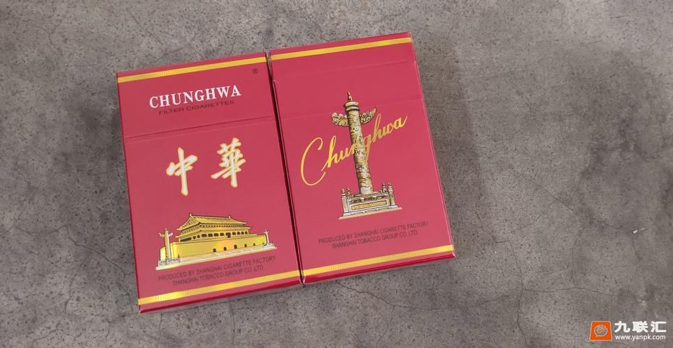 中华烟合集硬中软出口版ck库克中华
