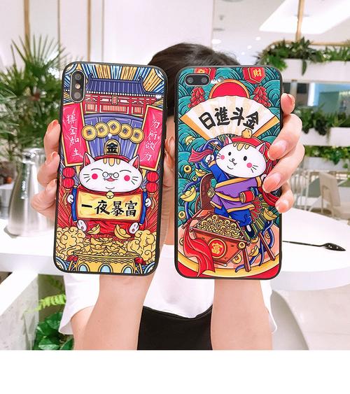 一夜暴富日进斗金苹果8plus手机壳11pro卡通iphonexr套国潮xsmax创意