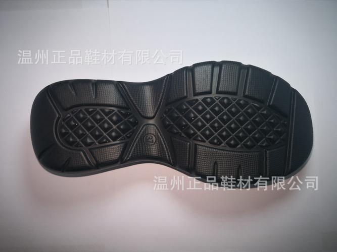 温州正品鞋材 环保耐磨pu大底 休闲鞋底 女鞋底 成型底 型号86138