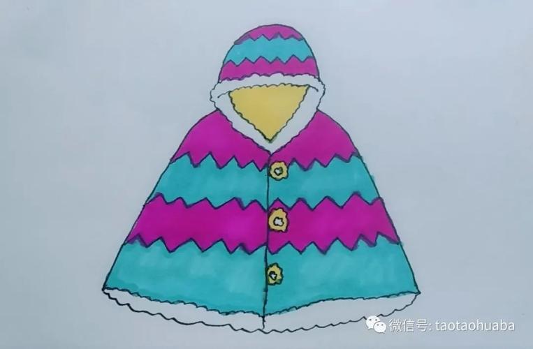 淘老师教你画:披风