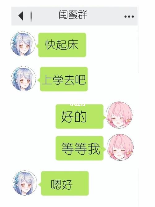 四个人的友谊_素材_素材其他