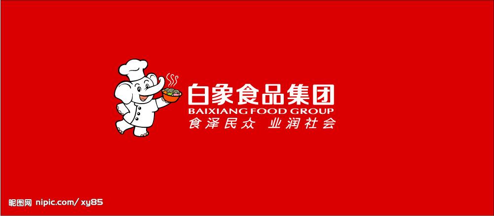 白象标志设计图__企业logo标志_标志图标_设计图库_昵图网nipic.com