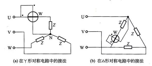电力系统三相三线制解析