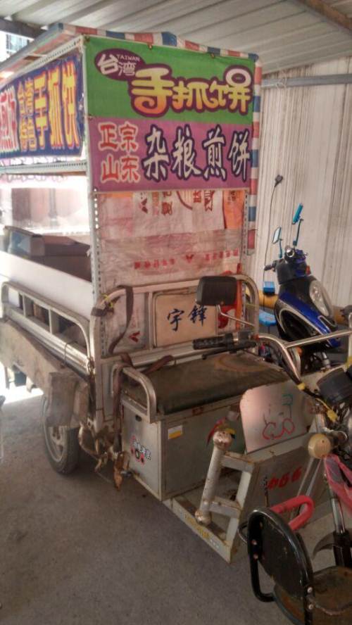带技术转让山东杂粮煎饼台湾手抓饼小吃车带煎饼炉和手抓饼专用炉