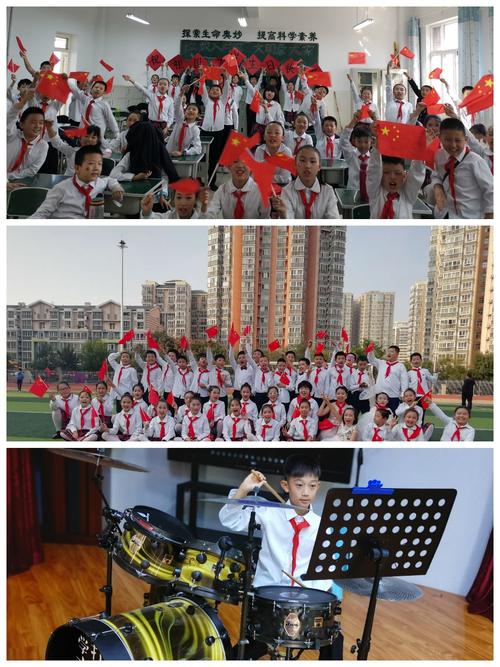 国旗飘飘 歌声嘹亮—— 未央区范家村小学成功举行"我