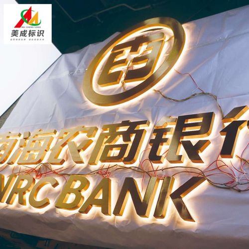 【led外露发光字】招牌定制发光背光字 钛金面背光字