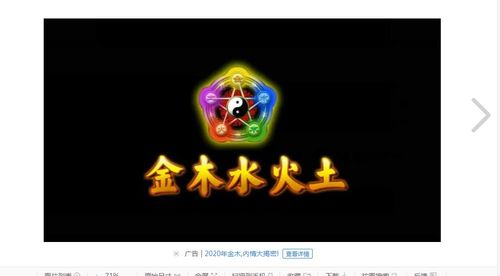 五行相生:金生水生木生火生土生金 五行相克:金克木克土克水克火克金